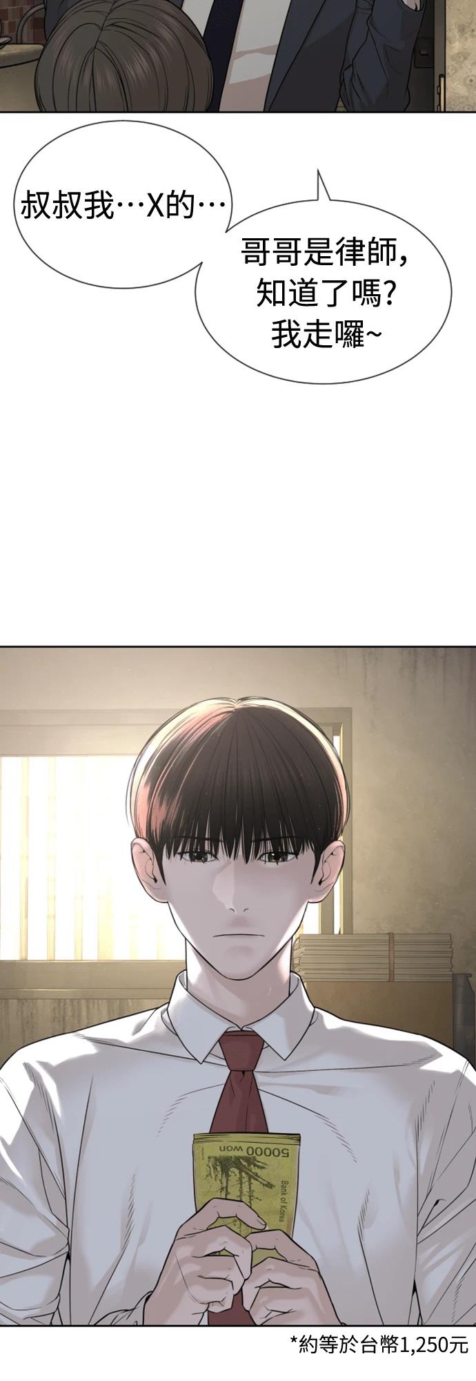 第2话4