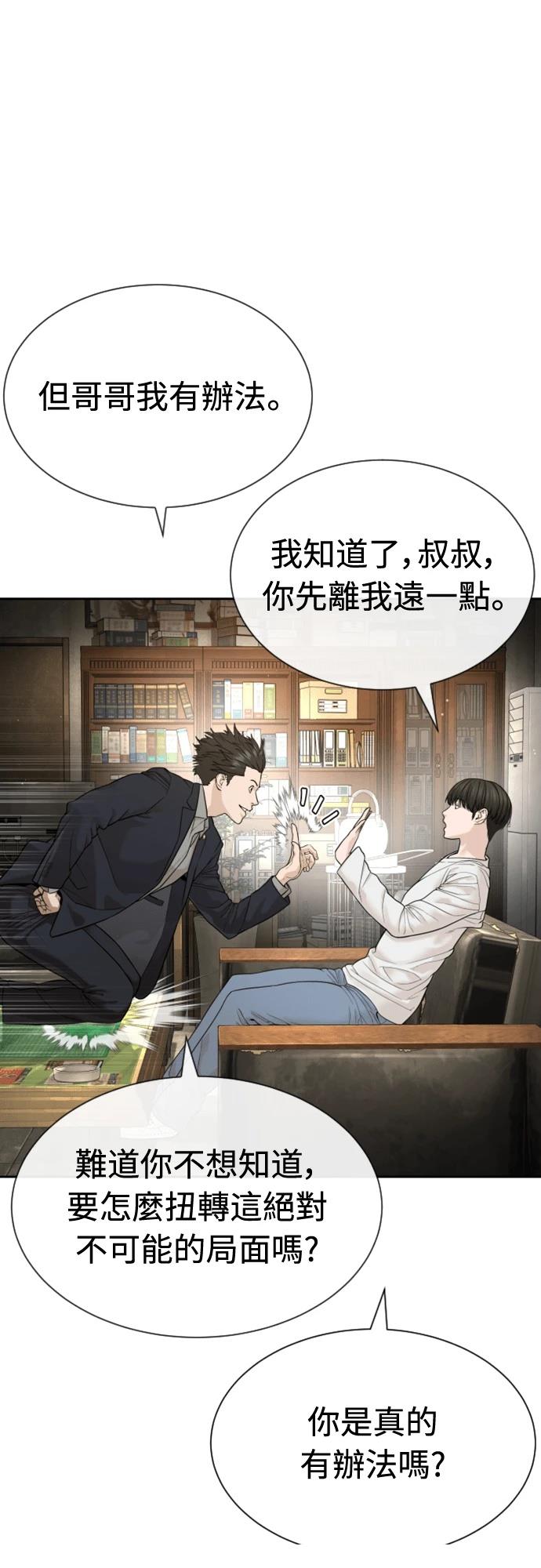 第2话41