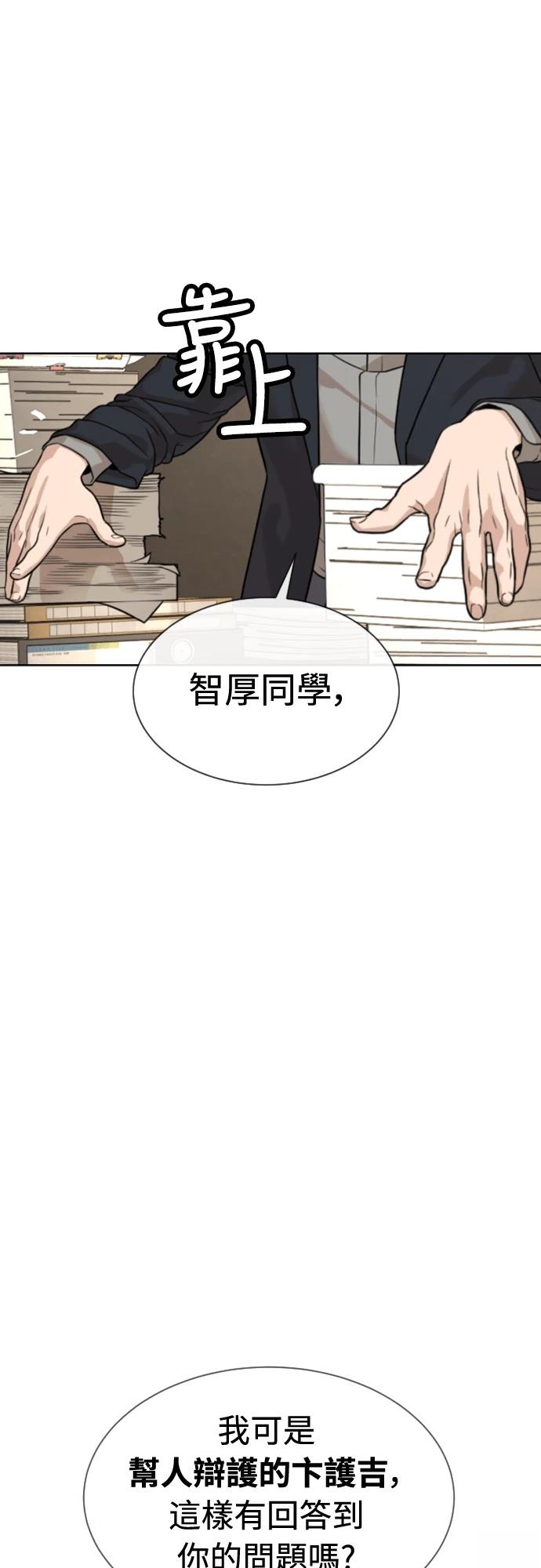 第2话42