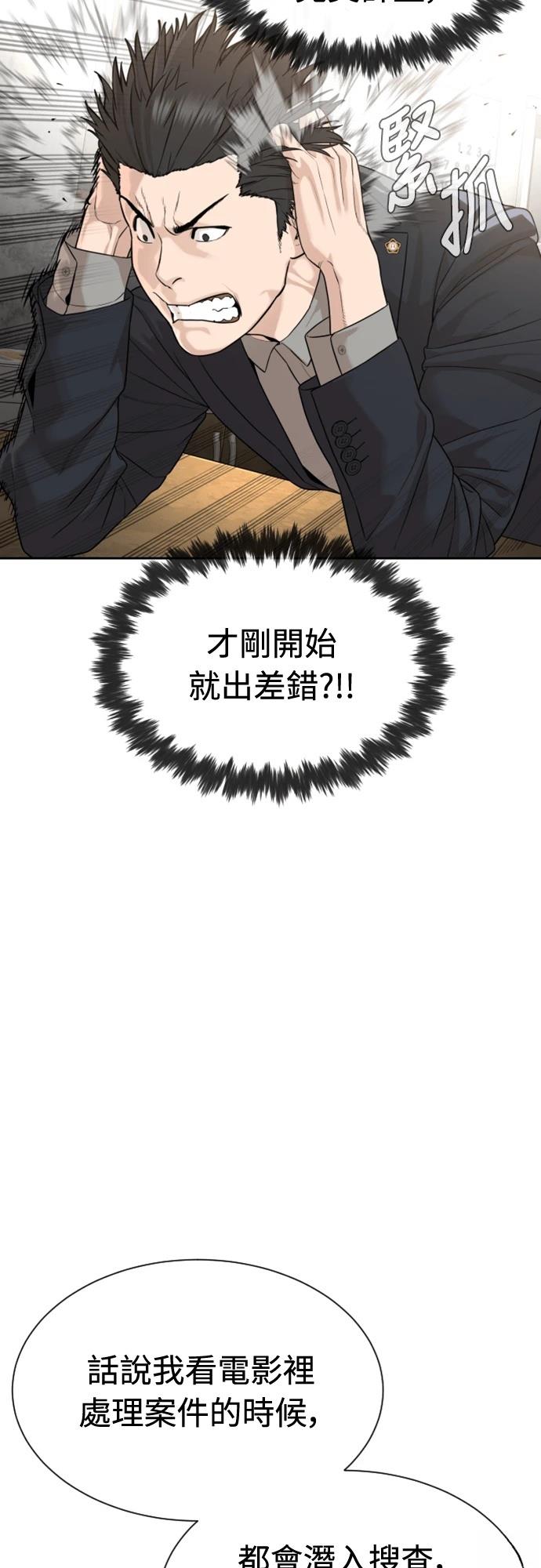 第2话47