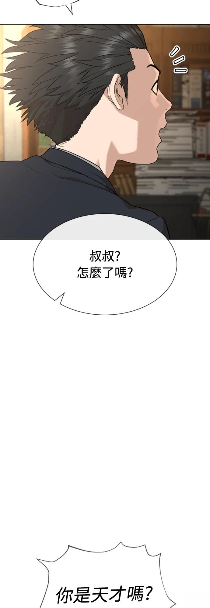 第2话49