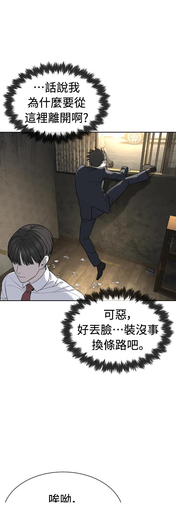 第2话5
