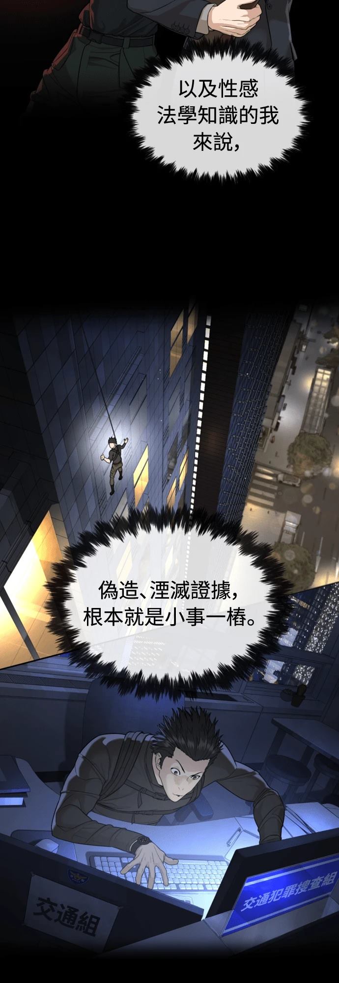 第2话59