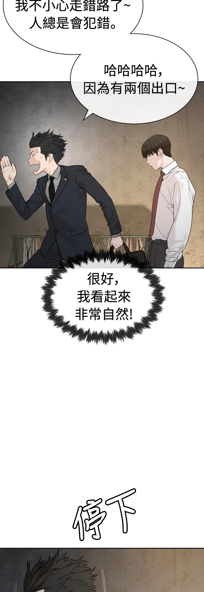 第2话6