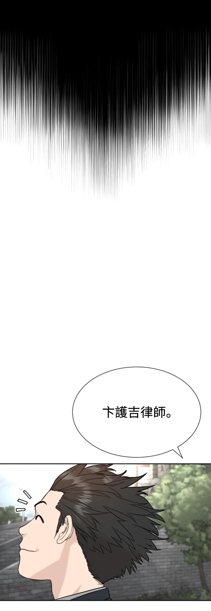 第2话60
