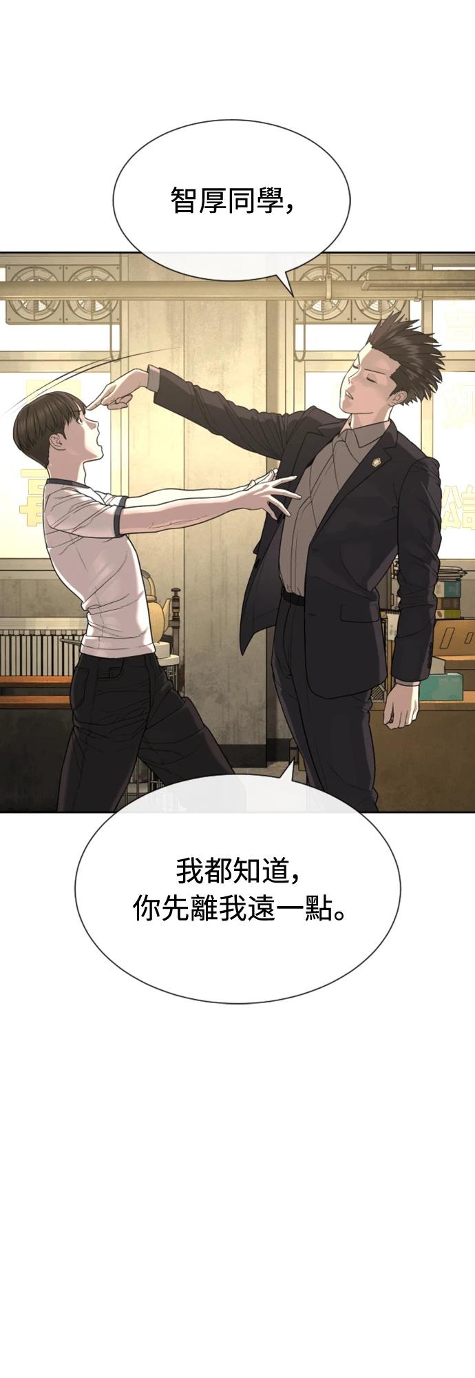 第2话69