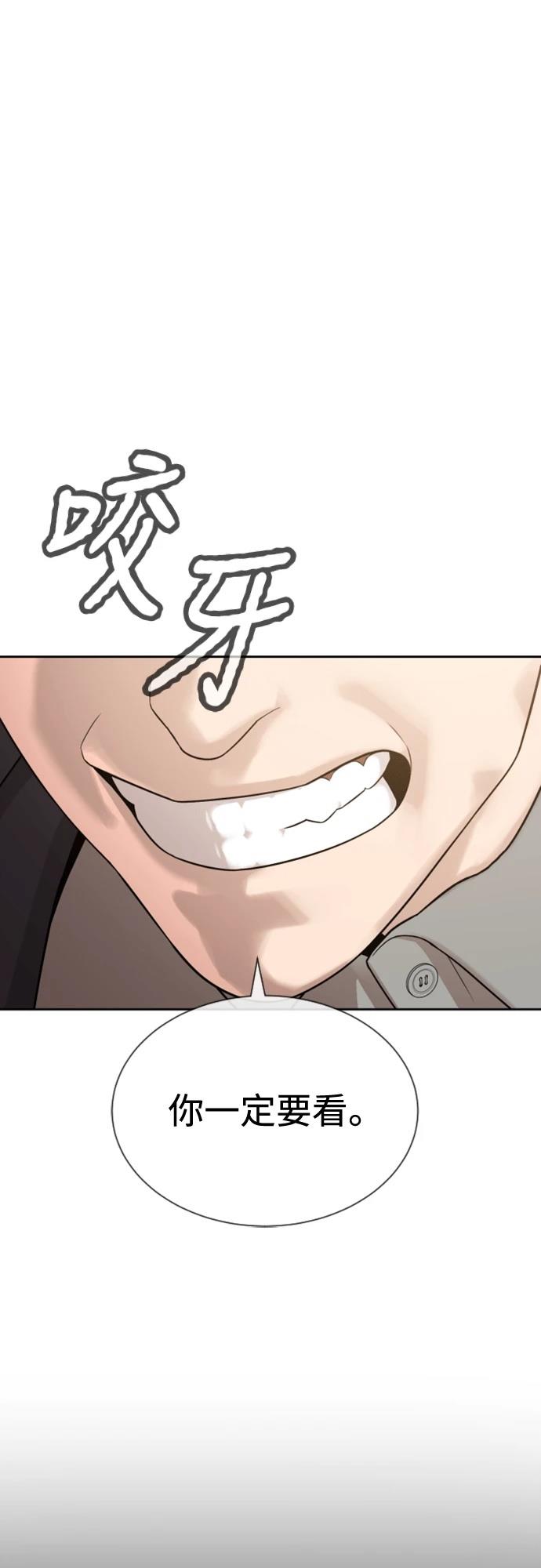 第2话72