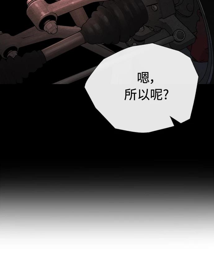 第2话77