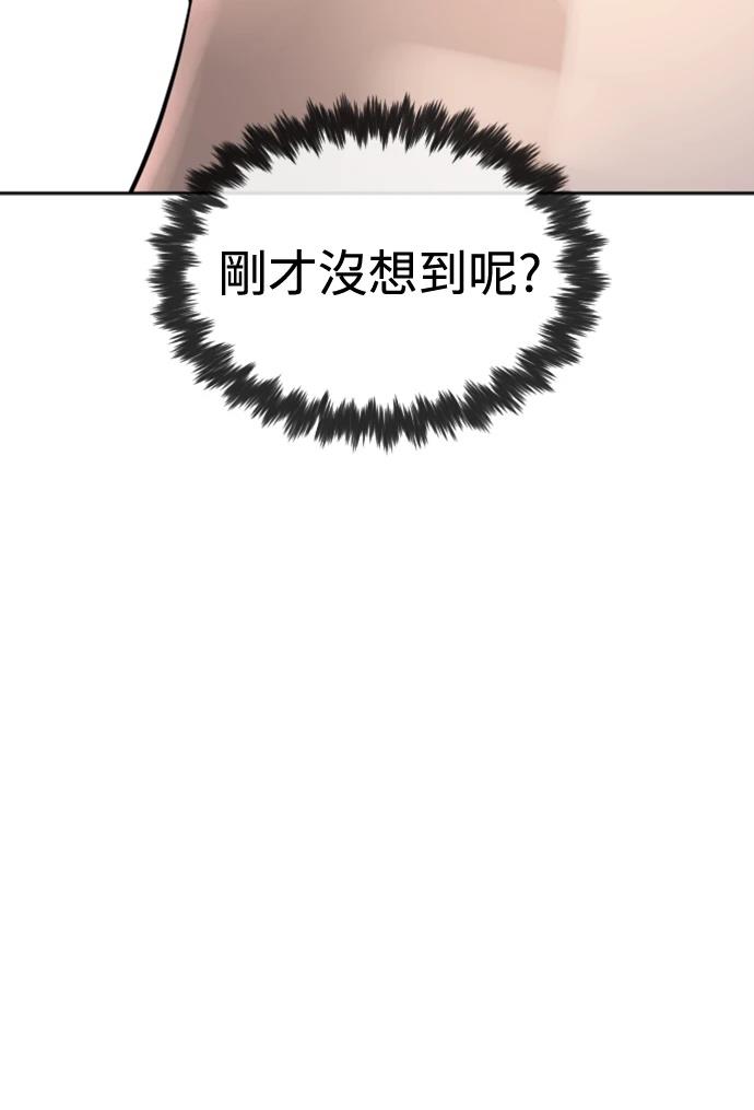 第2话8