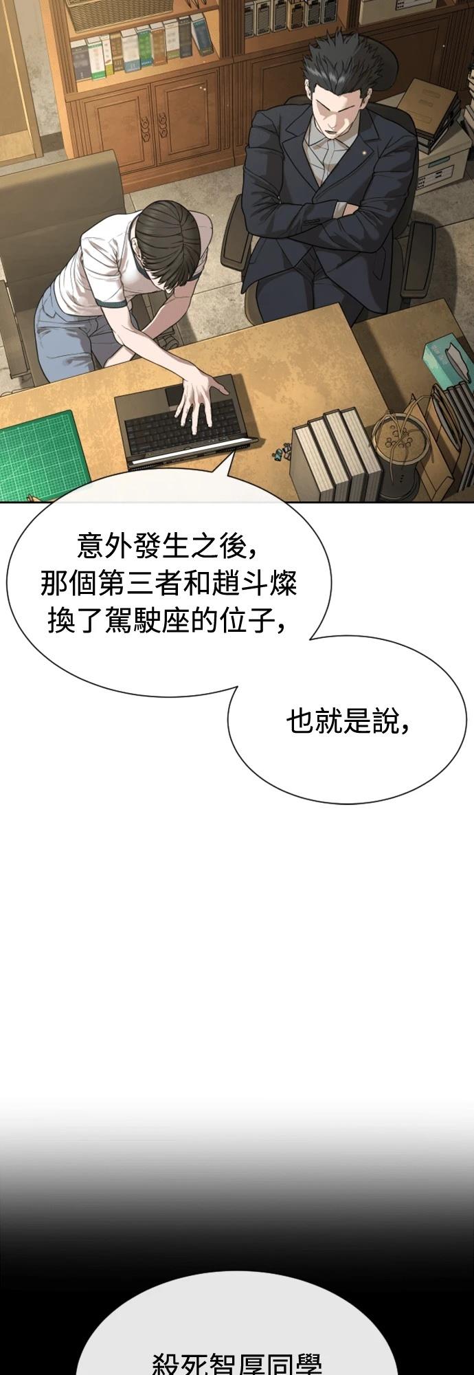第2话82