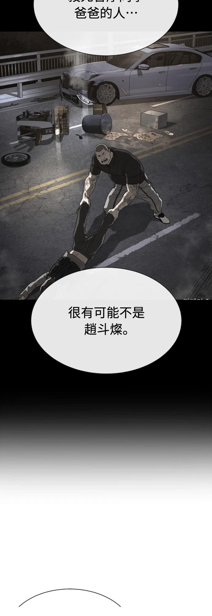 第2话83