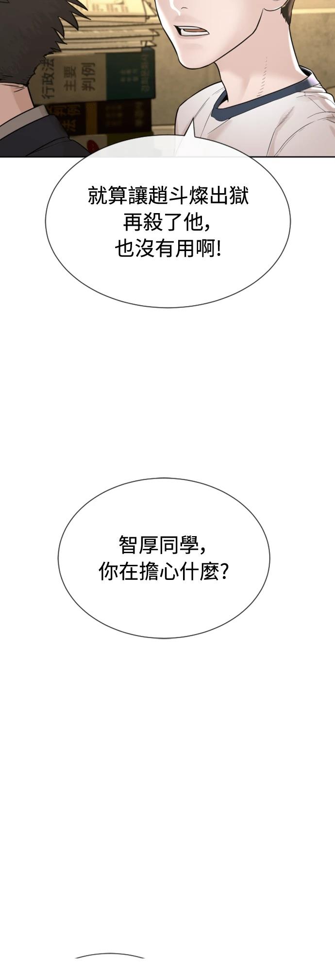 第2话85