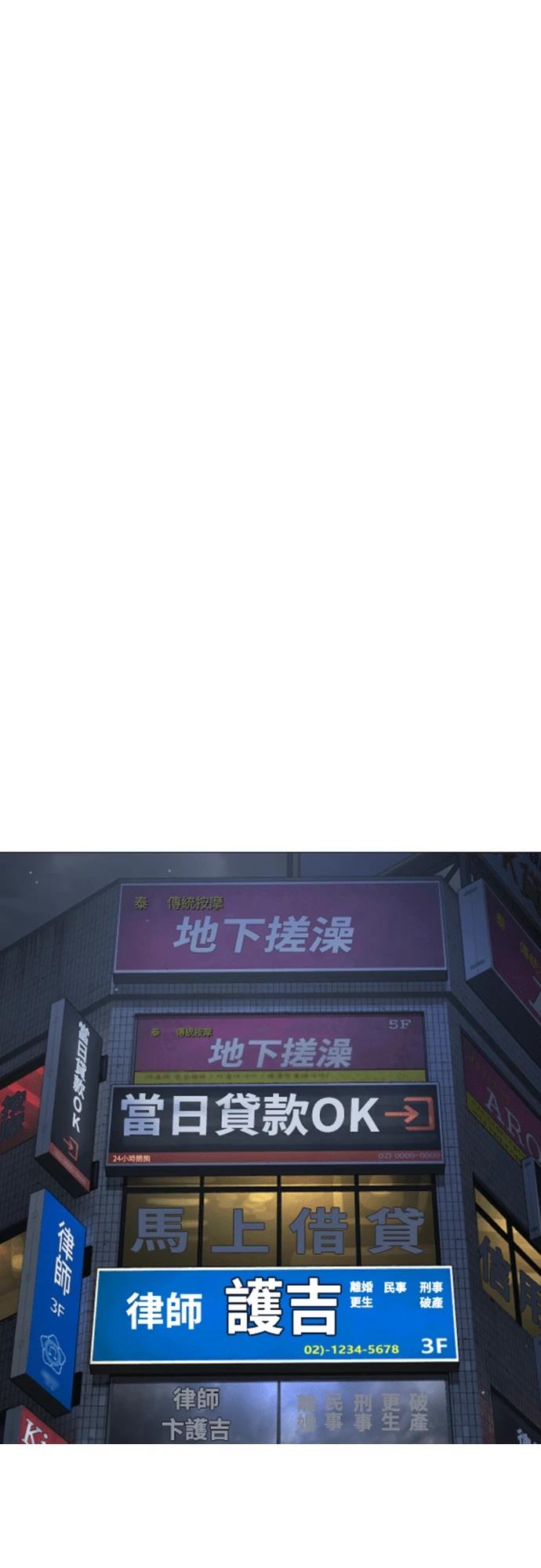 第2话87