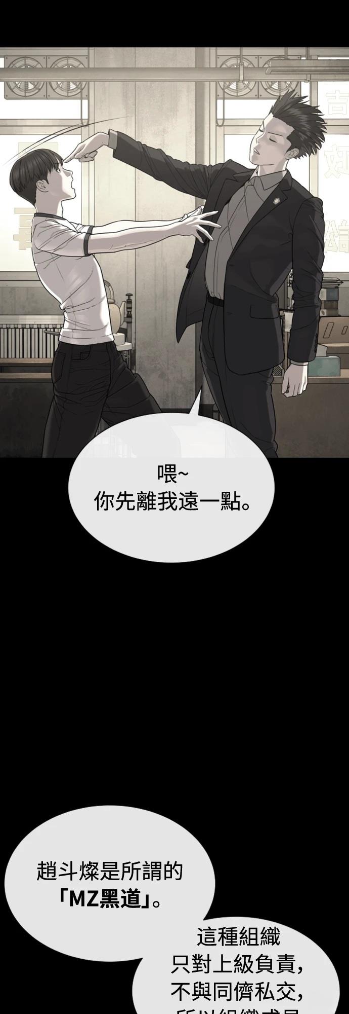 第2话94