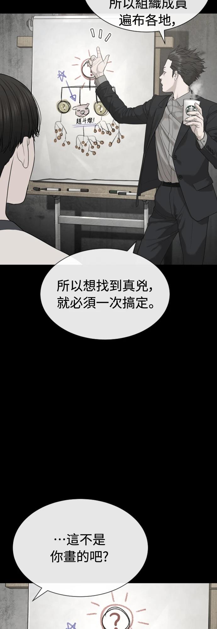 第2话95