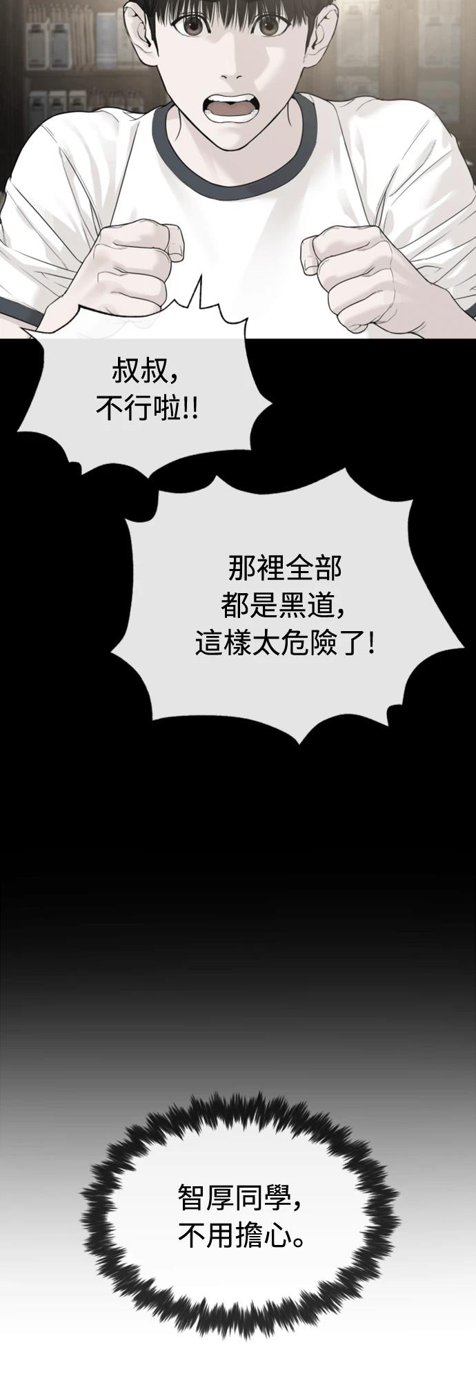 第2话97