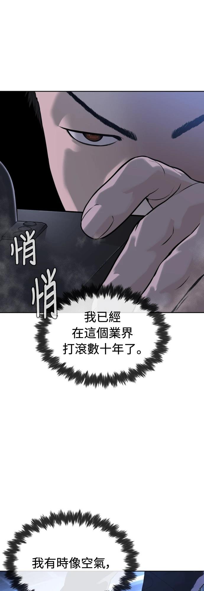 第2话98