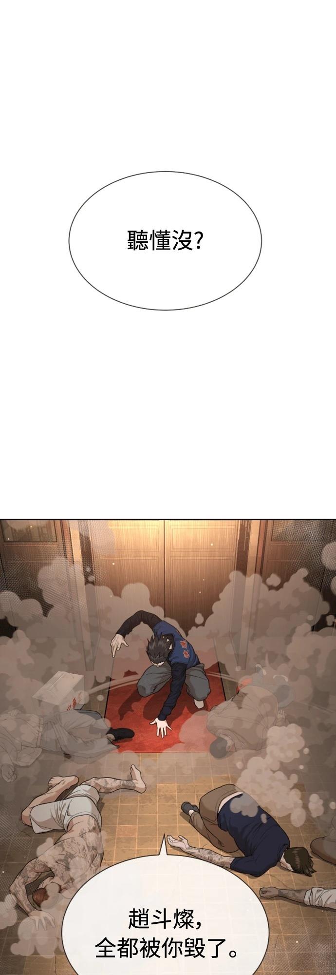 第3话0
