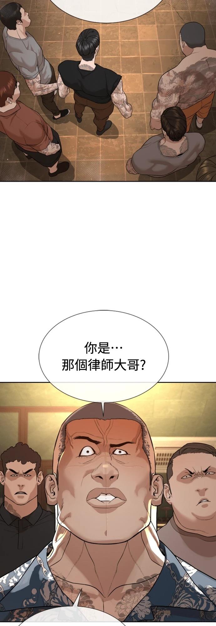 第3话1