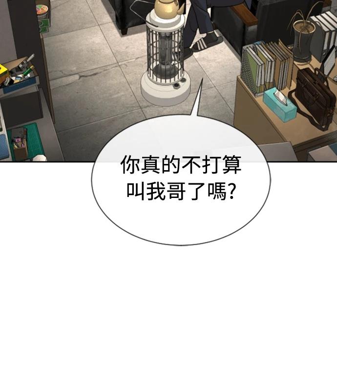 第3话102