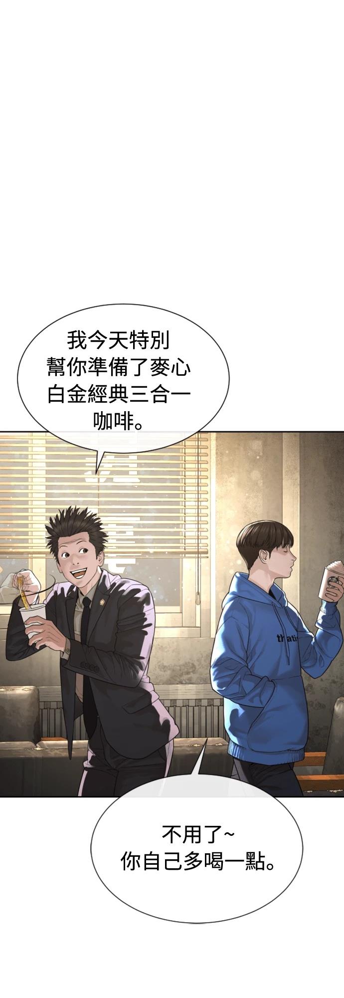 第3话104