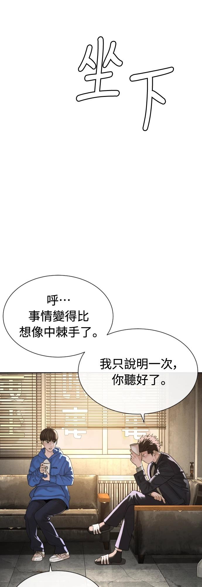 第3话105