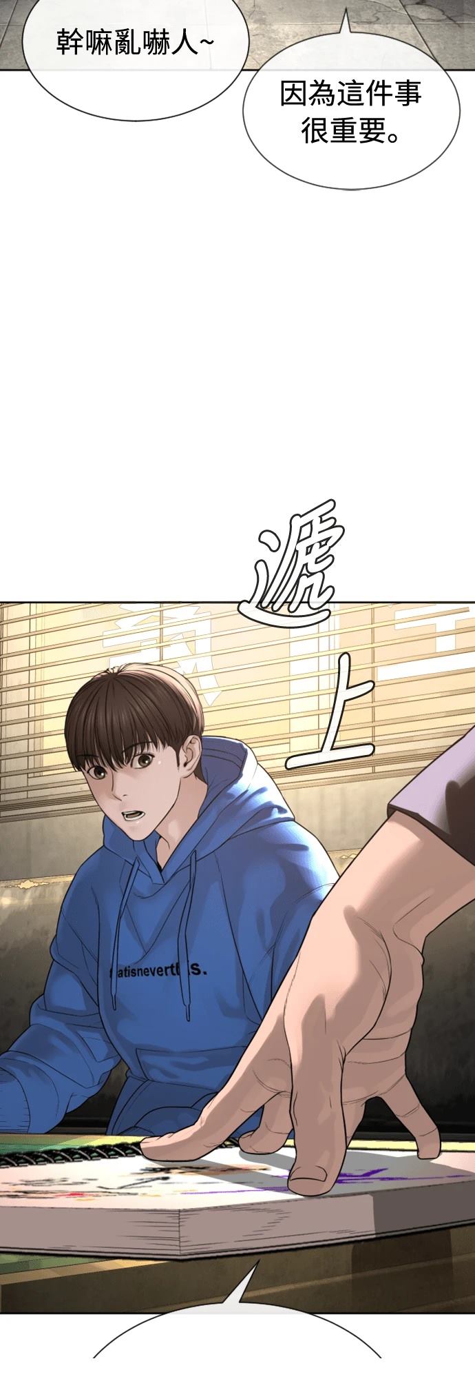 第3话106