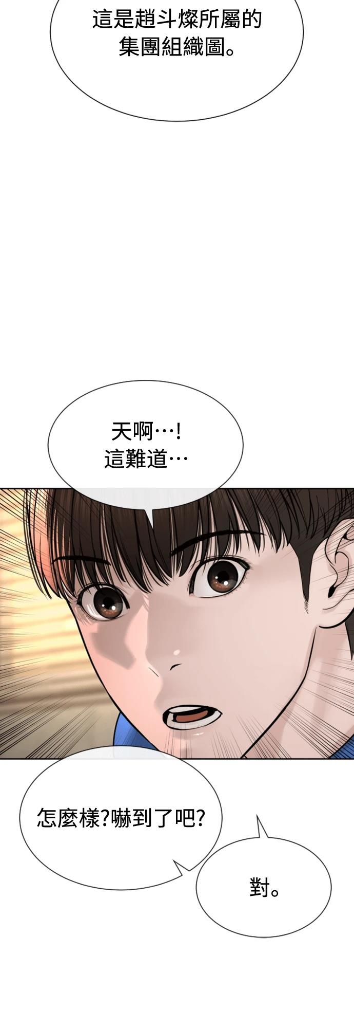 第3话107