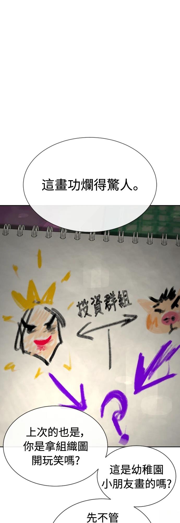 第3话108