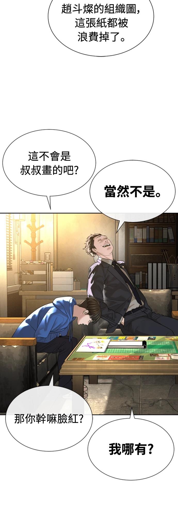 第3话109