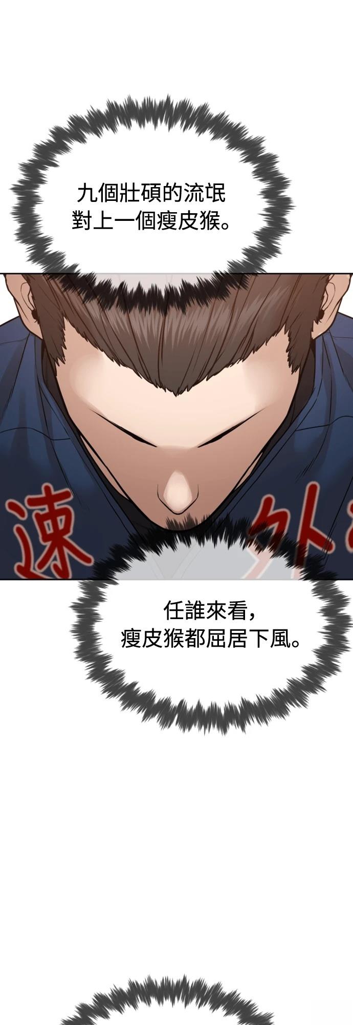 第3话11