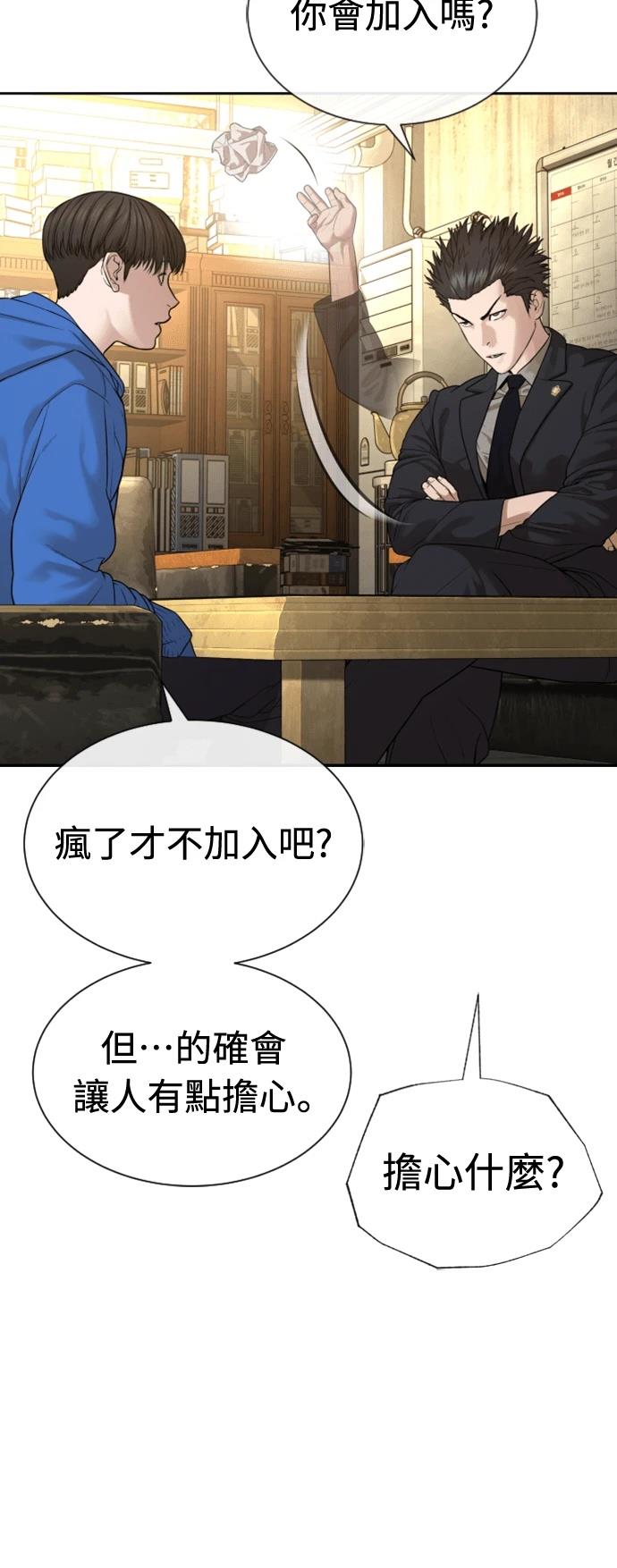 第3话112