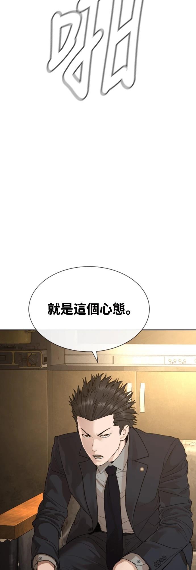 第3话114
