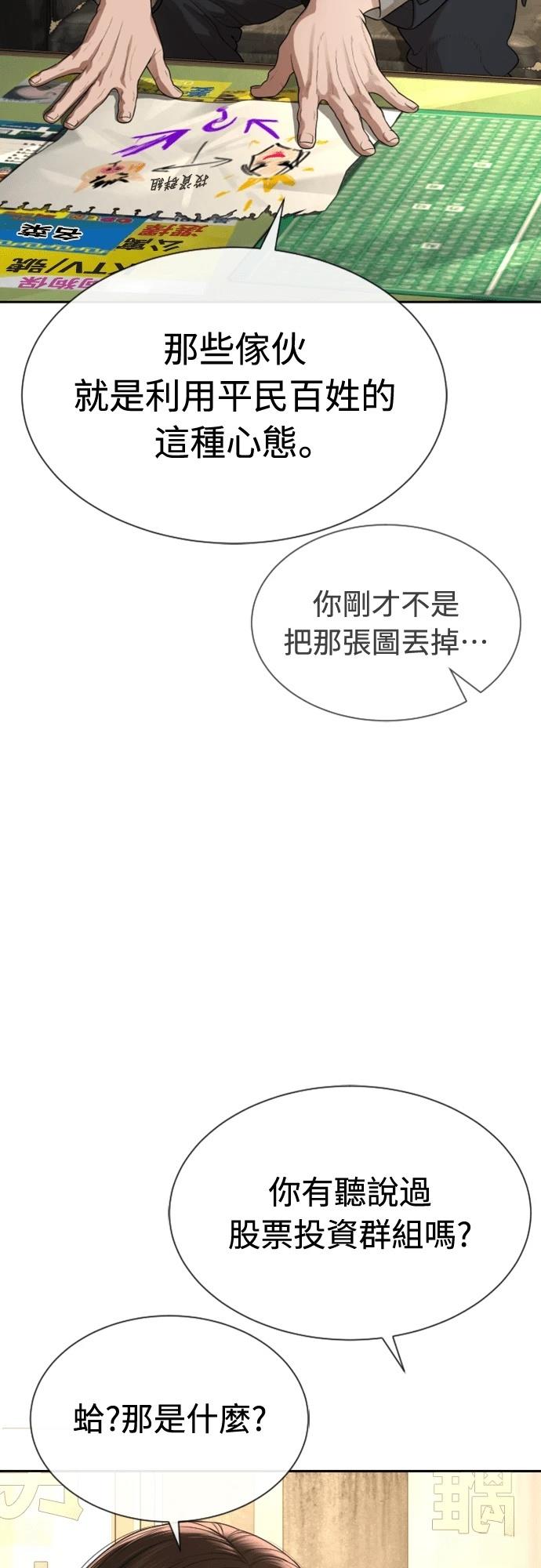 第3话115