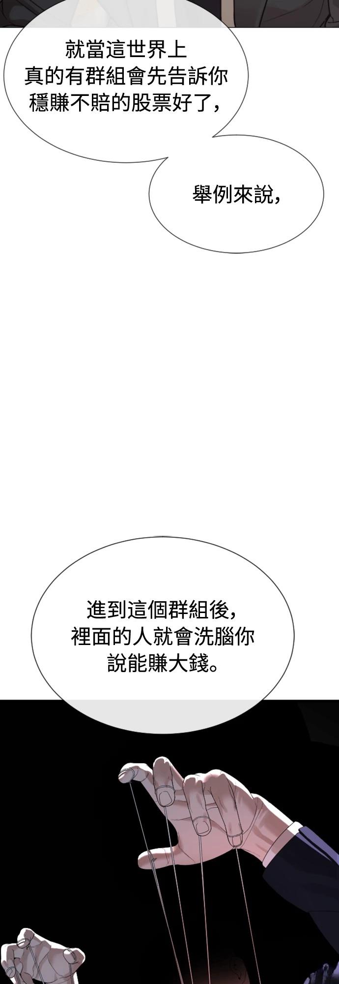 第3话118