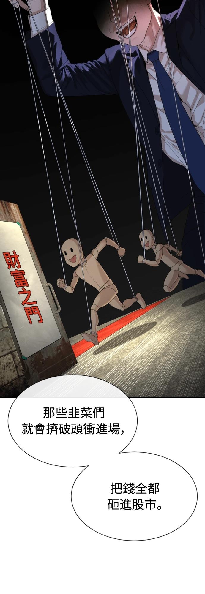 第3话119