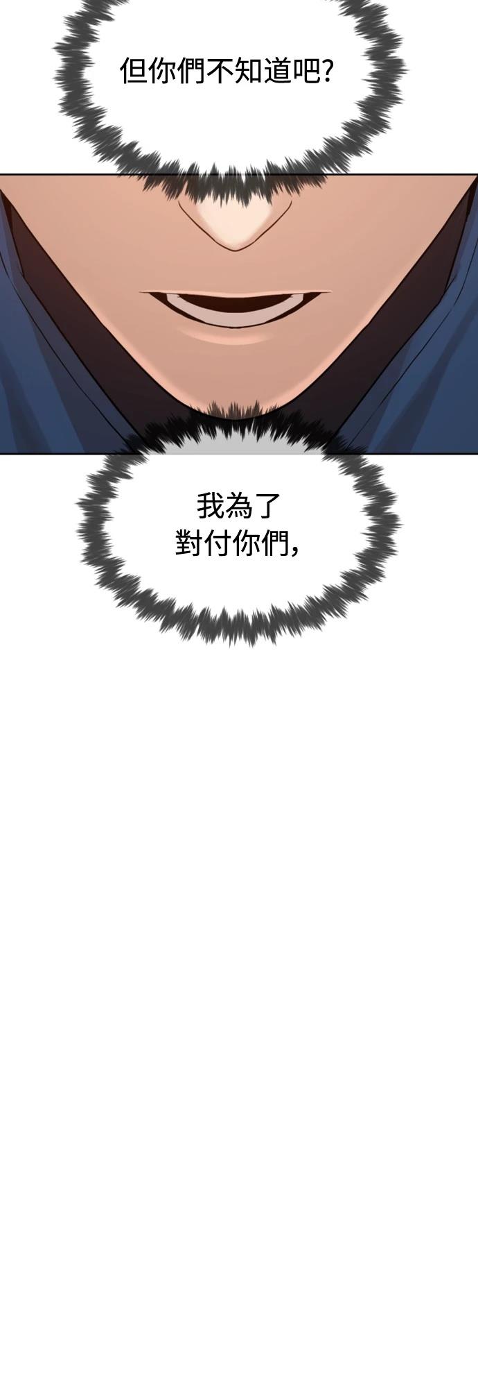 第3话12