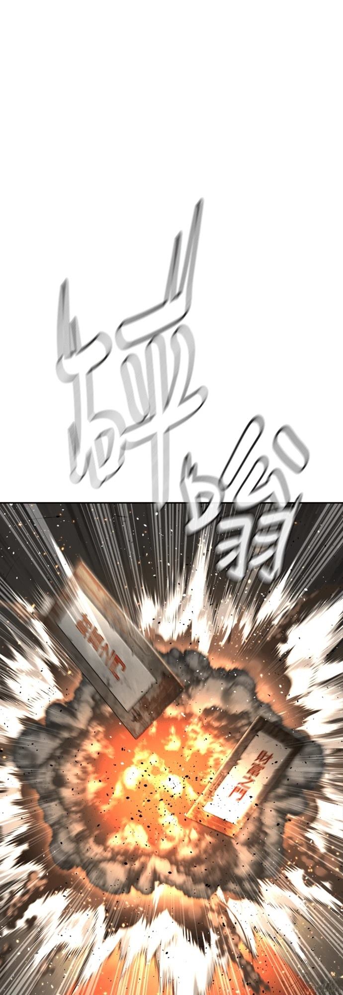 第3话120