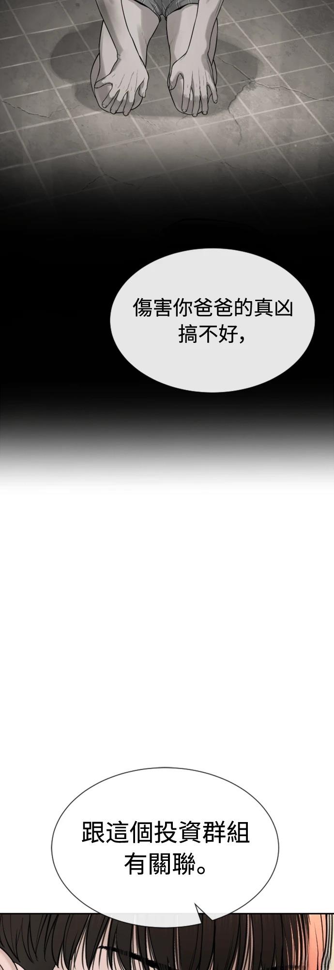第3话122