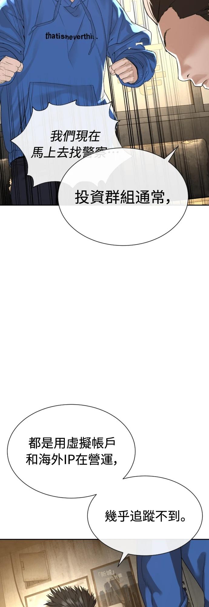 第3话124
