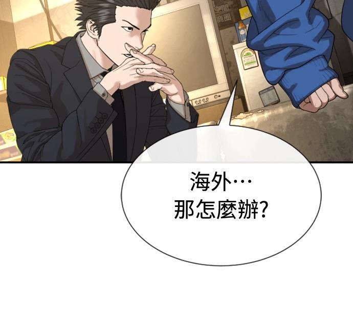 第3话125
