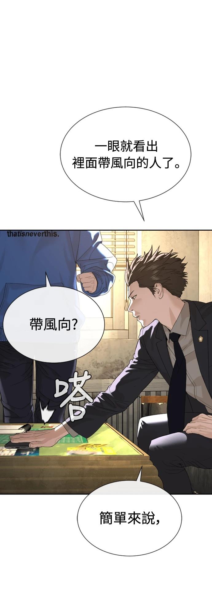 第3话127