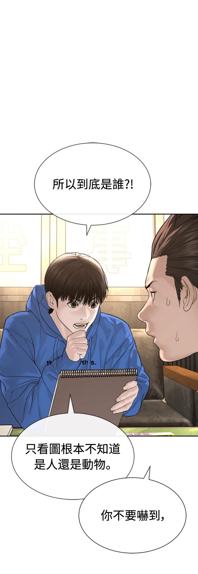 第3话129