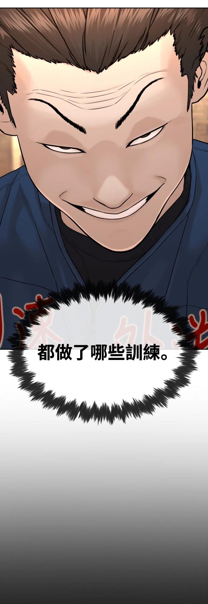 第3话13