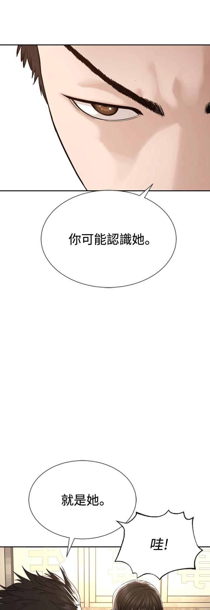 第3话130