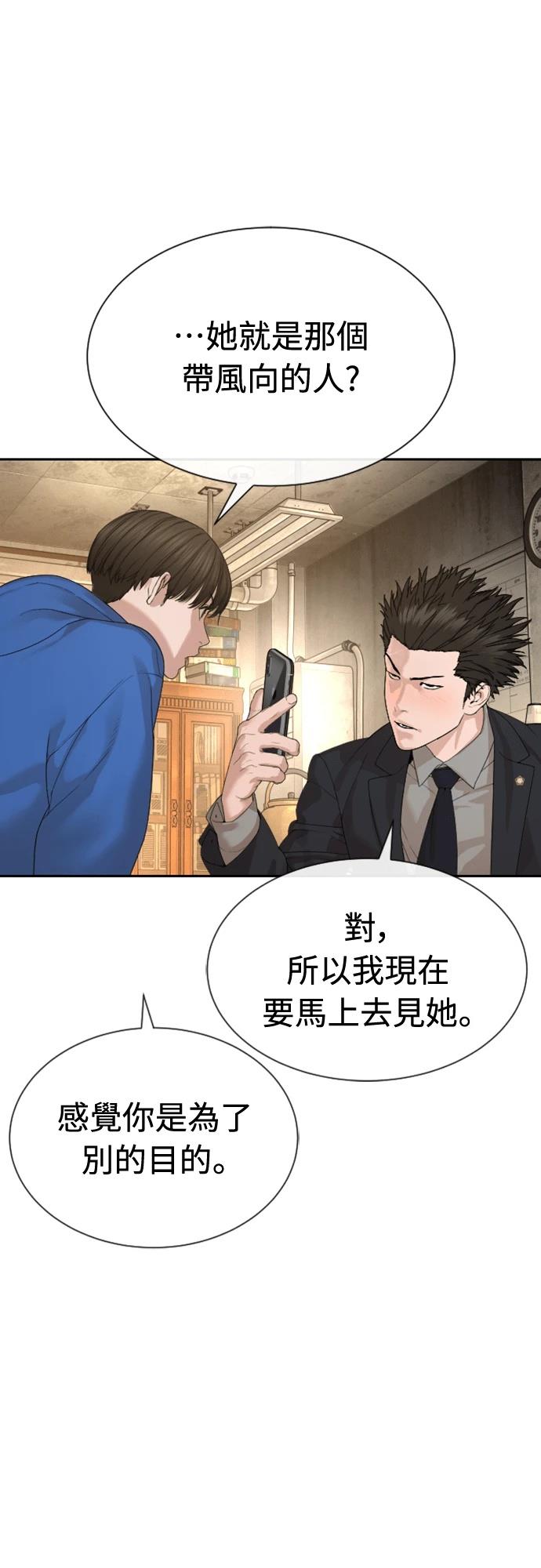第3话133