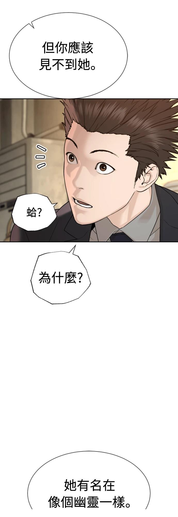 第3话134