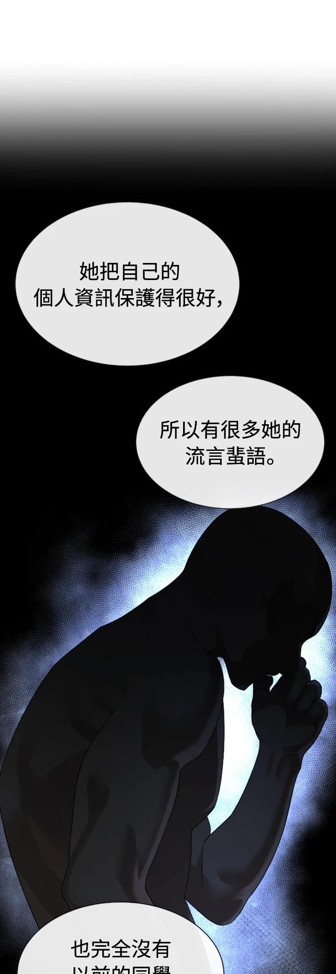 第3话136