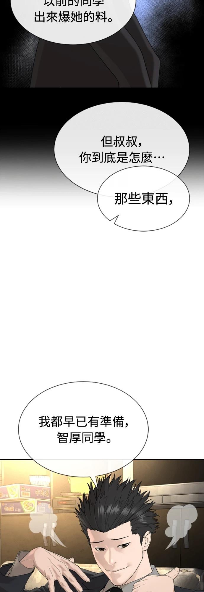 第3话137