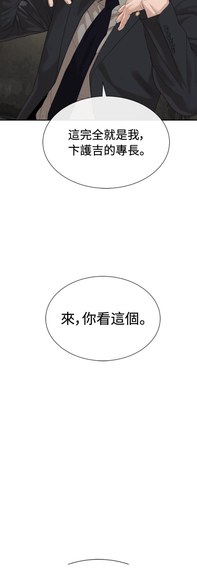 第3话138